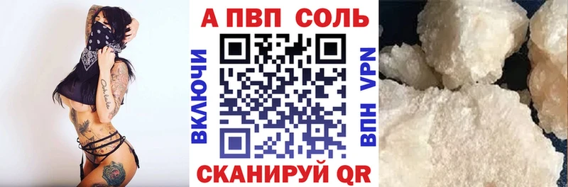 Как найти наркотики Донской кракен ССЫЛКА Марихуана Мефедрон Альфа ПВП ГАШИШ Кокаин АМФ