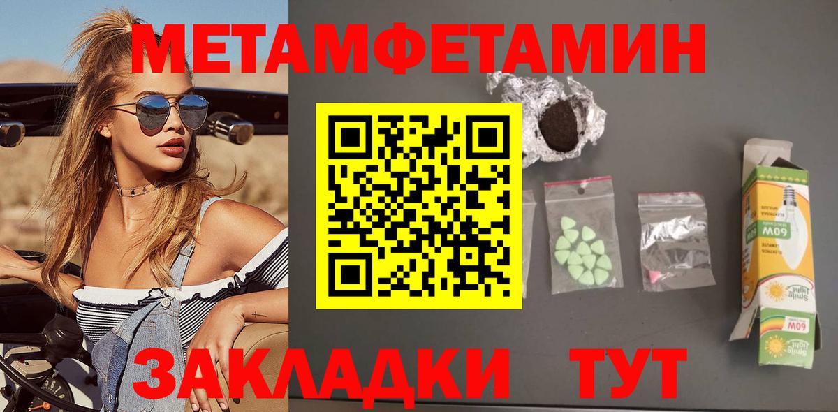 Амфетамин 98% Донской