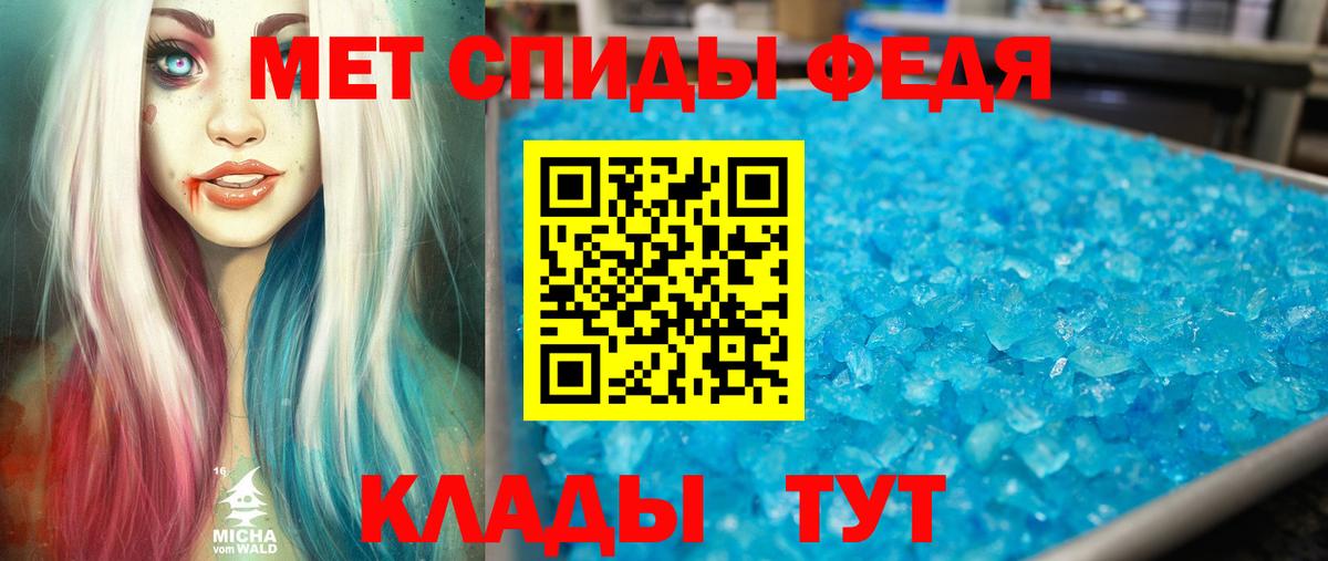 Донской  АМФЕТАМИН  Вход с VPN  Амфетамин Розовый 