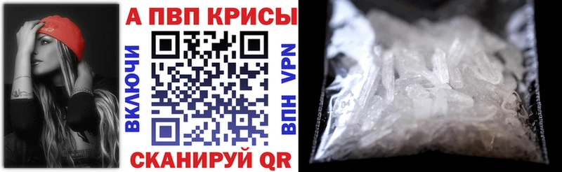 Alpha-PVP СК Донской