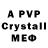 Alpha PVP VHQ Nobody Quite