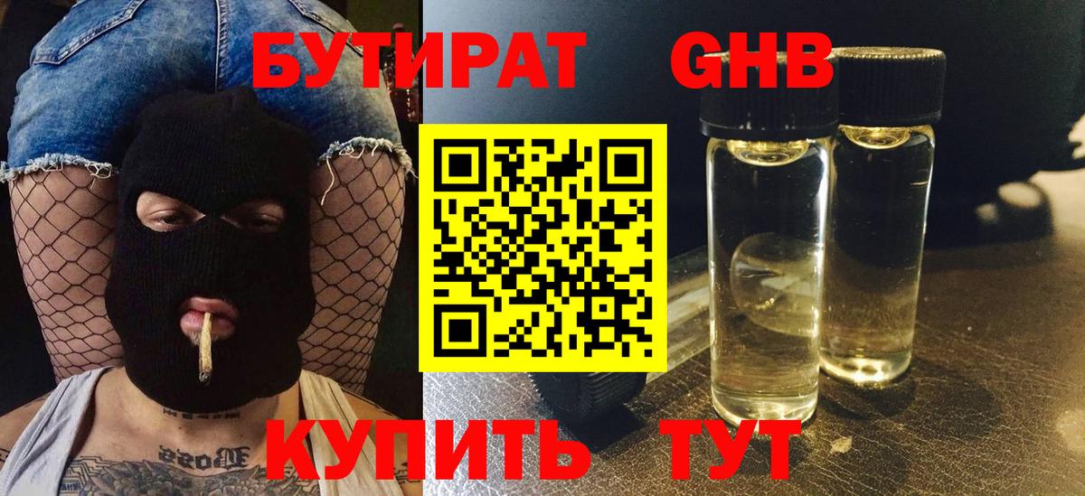 ТГК  Каннабис  Донской  КОКАИН  Alpha PVP СОЛЬ кристаллы  Вход с VPN  МЕФ   Гашиш  ЭКСТАЗИ 