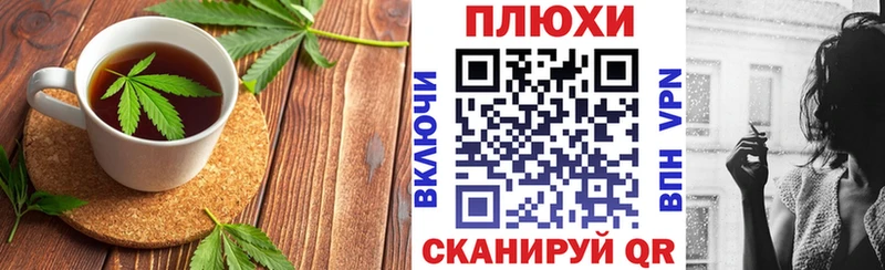 Печенье с ТГК марихуана  где продают   Донской 