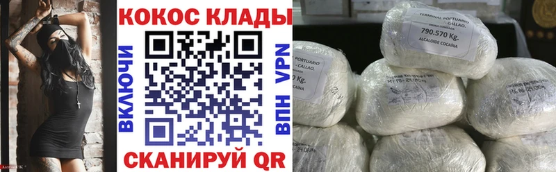 COCAIN Эквадор Донской