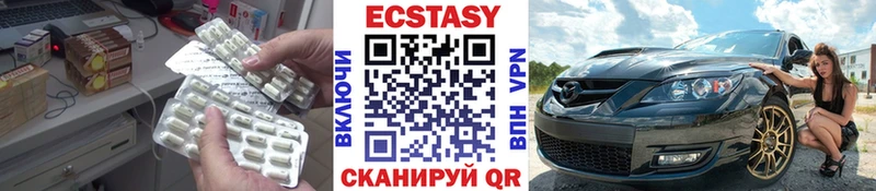 наркота  Донской  Ecstasy VHQ 