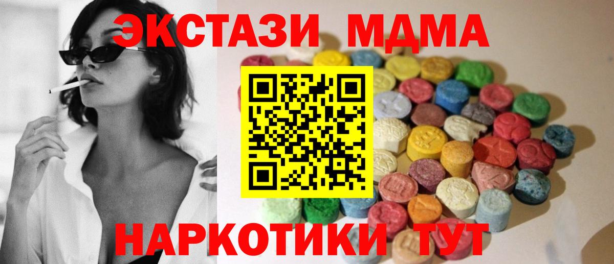 Донской  Экстази диски  Вход с VPN  Экстази  Ecstasy Philipp Plein 