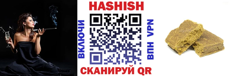 ГАШИШ убойный  Донской 
