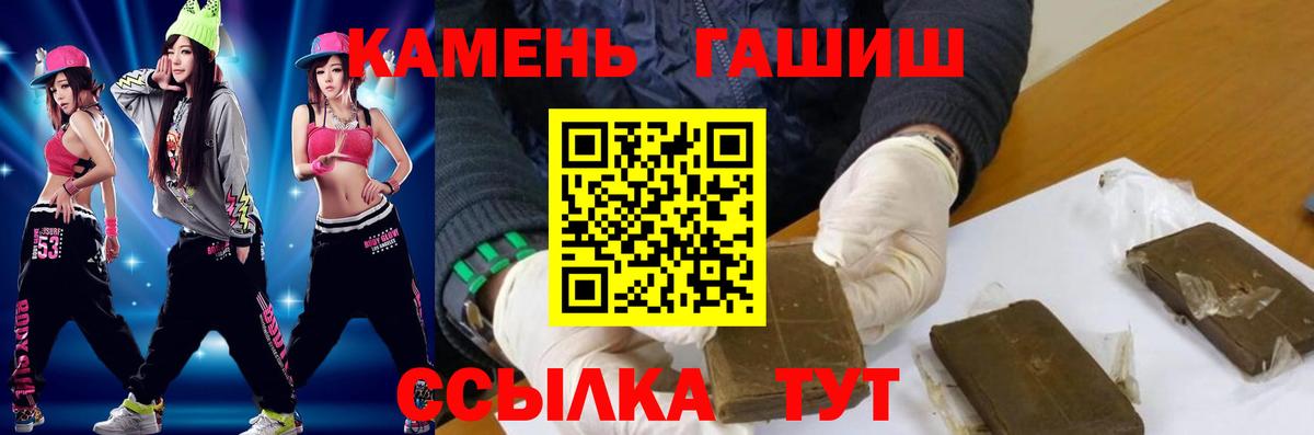 Донской  ГАШ VHQ  Вход с VPN 