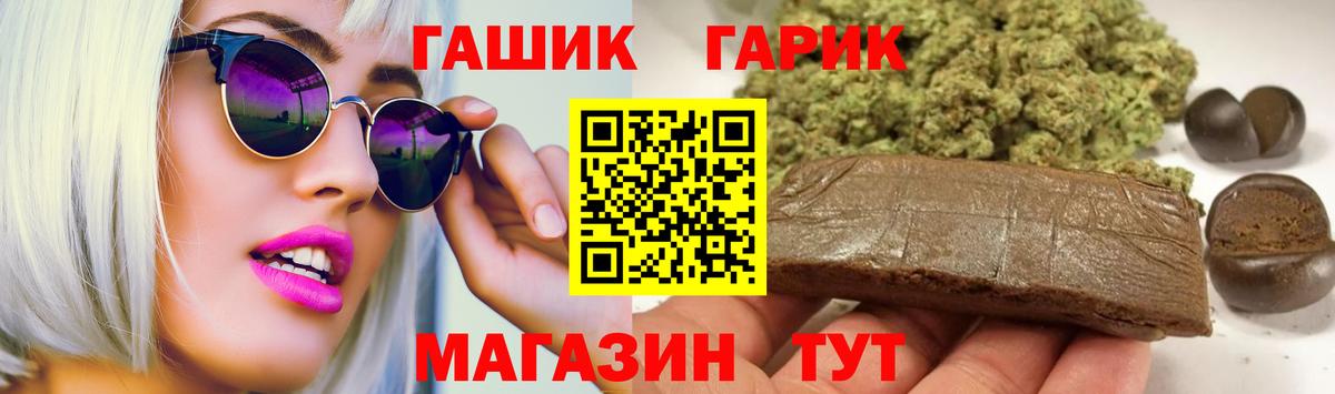 ГАШИШ хэш Донской