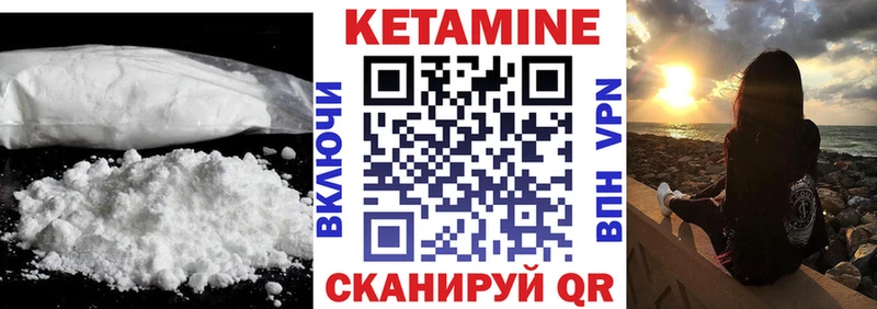 Кетамин ketamine  Донской 