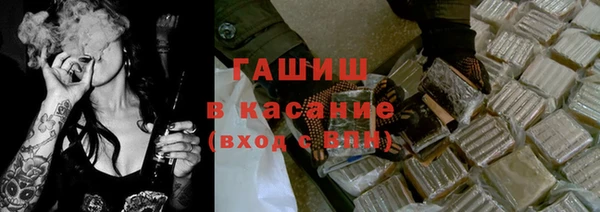 марихуана Вязьма