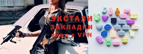 синтетический гашиш Сосновка