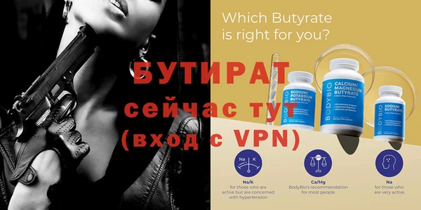 кокс Вязники