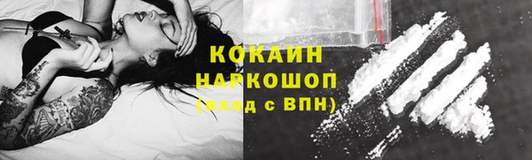 кокс Вязники