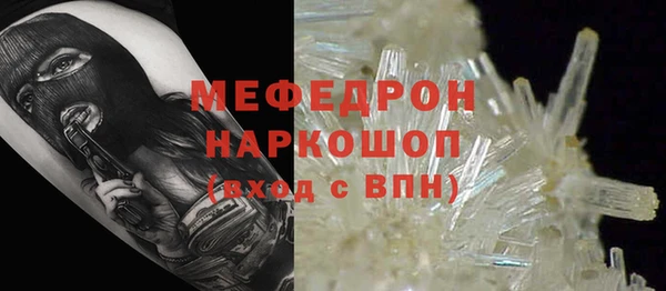 синтетический гашиш Сосновка