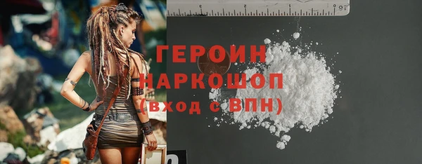 марихуана Вязьма
