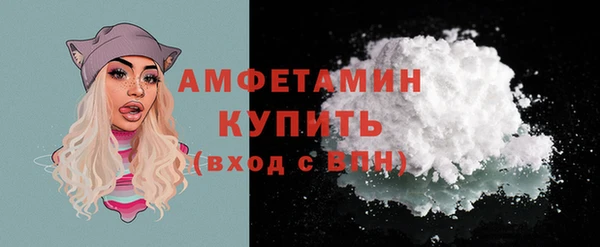 марихуана Вязьма
