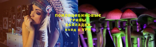 марихуана Вязьма