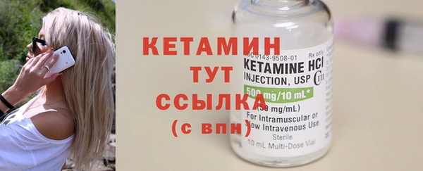 марихуана Вязьма