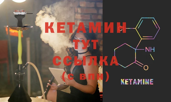 марихуана Вязьма