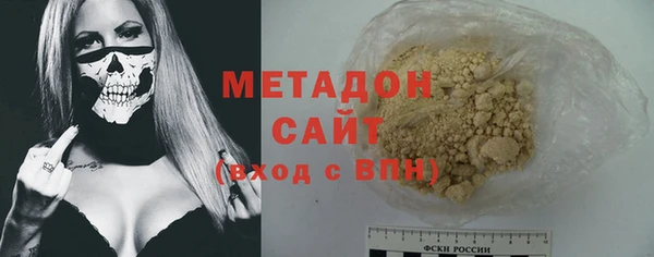 марихуана Вязьма