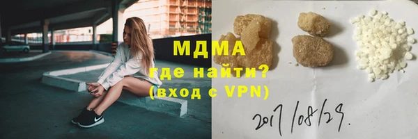 каннабис Сосновоборск