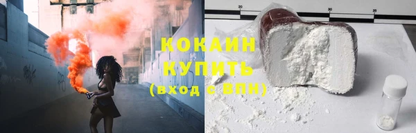 кокаин колумбия Сосновый Бор