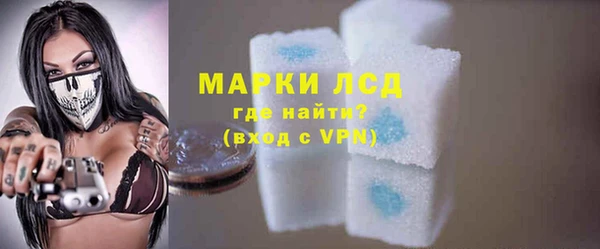 марихуана Вязьма