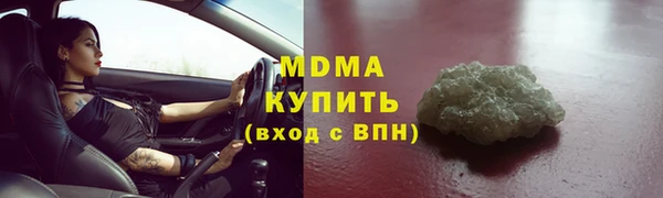 марихуана Вязьма