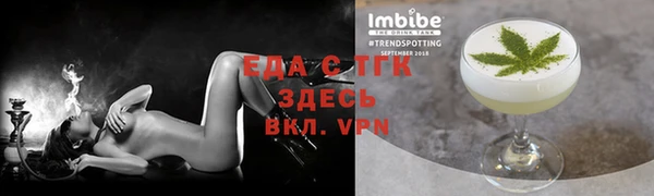 марихуана Вязьма