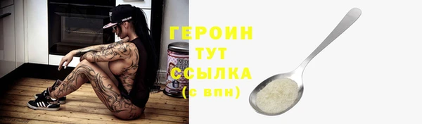 прущие крисы Вяземский