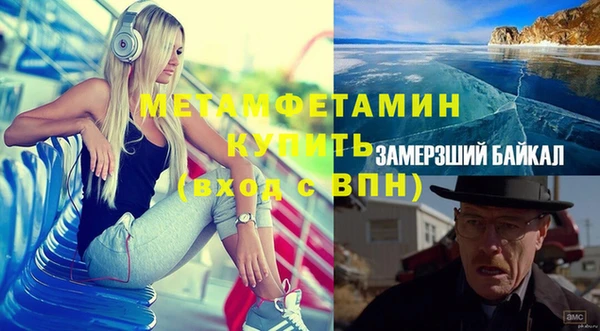 марихуана Вязьма