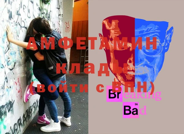 марихуана Вязьма
