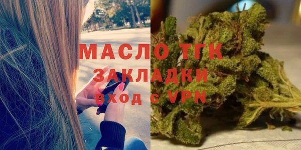 каннабис Сосновоборск