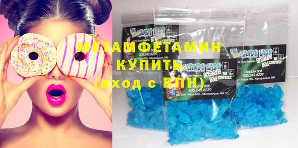 прущие крисы Вяземский