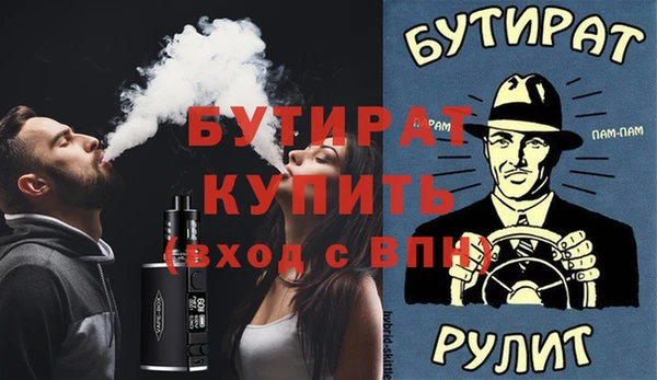 марихуана Вязьма