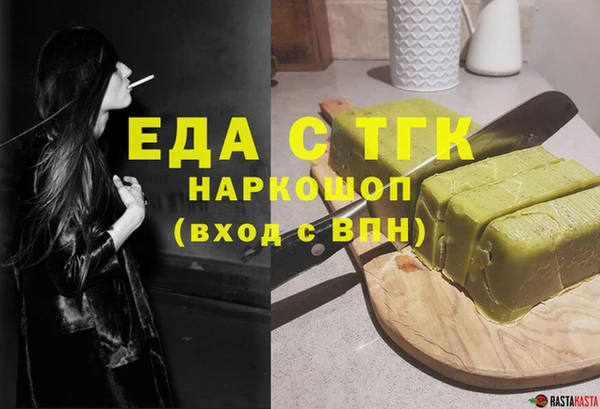 прущие крисы Вяземский