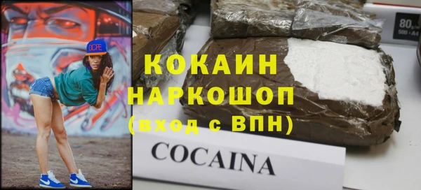 кокс Вязники