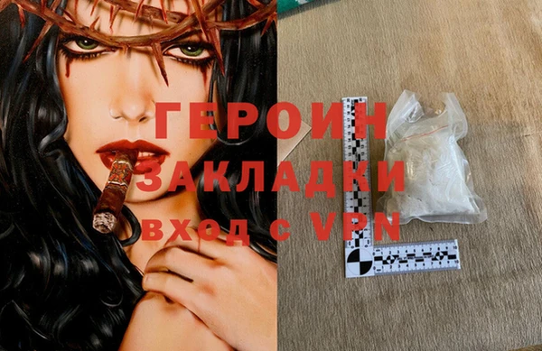 марихуана Вязьма