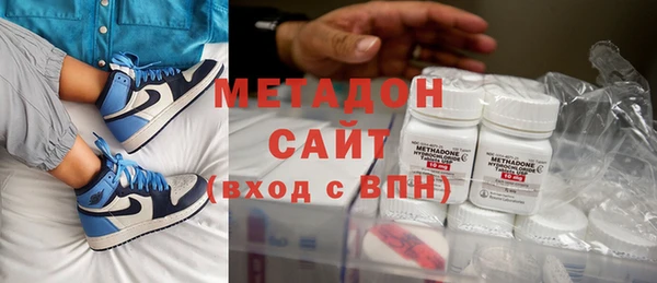 прущие крисы Вяземский