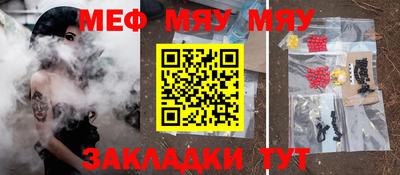 прущая мука Заволжье
