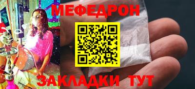 индика Заводоуковск