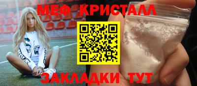 прущая мука Заволжье