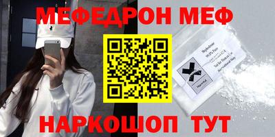 прущая мука Заволжье