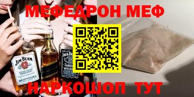 прущая мука Аргун