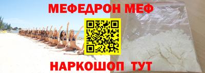 прущая мука Аргун