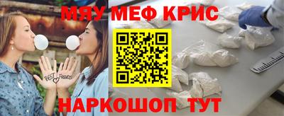 индика Заводоуковск