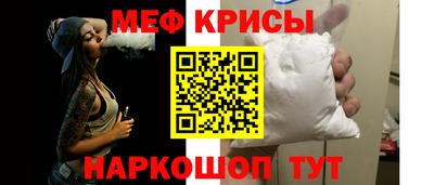 прущая мука Аргун