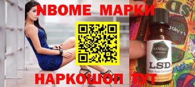 прущая мука Апшеронск