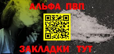 прущая мука Апшеронск